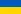 UA